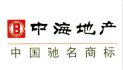 中海地產(chǎn)